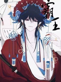 海角社区姐姐的过往